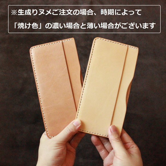 【受注製作・生成り】ポケット付きシンプル札入れ　ハーフサイズ　牛ヌメ革 12枚目の画像