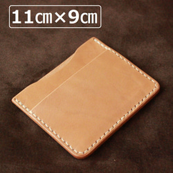 【受注製作・生成り】ポケット付きシンプル札入れ　ハーフサイズ　牛ヌメ革 3枚目の画像