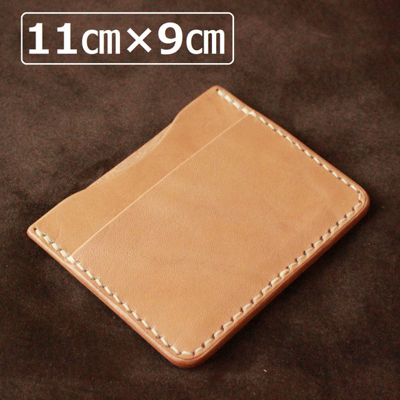 【受注製作・生成り】ポケット付きシンプル札入れ　ハーフサイズ　牛ヌメ革 3枚目の画像