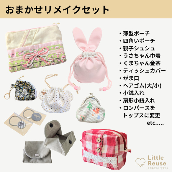 年末まとめ売り！ お楽しみ古着セット☆