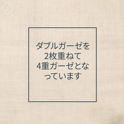 コットン×ダブルガーゼハンカチ（ベリー柄）＊プレゼントにも♪ 5枚目の画像