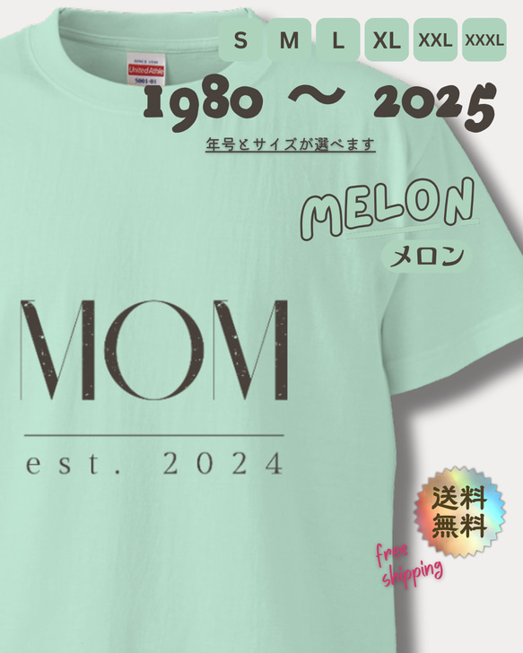 【MOM est. 2025〜1980】ママ • おかあさんのTシャツ　メロン 1枚目の画像