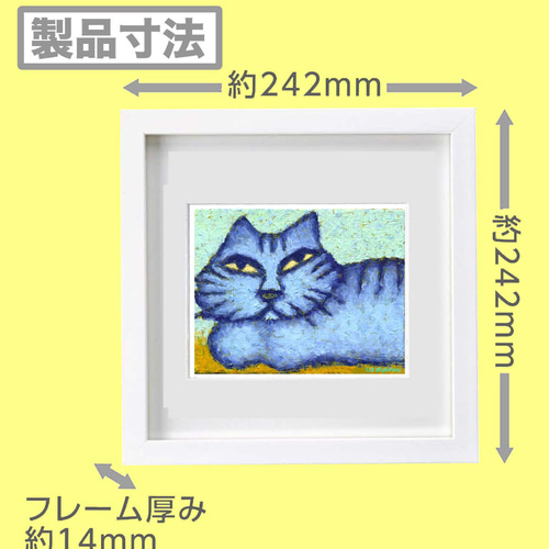 CAT025_可愛くない猫・西郷どん・油彩画テイスト・フォトプリント