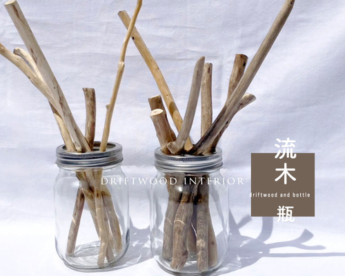 流木 アンティーク インテリア e31ac186d873010294d1ac023b0df2