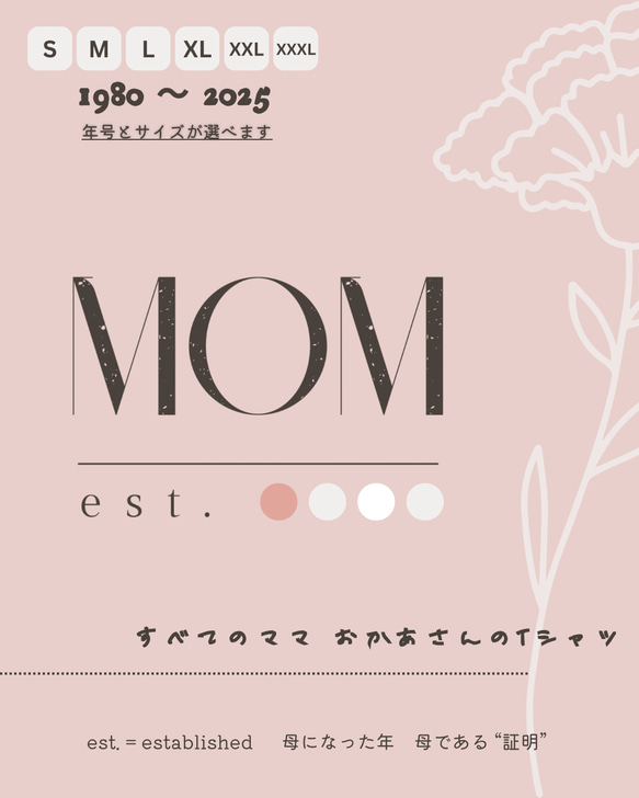 【MOM est. 2025〜1980】ママ • おかあさんのTシャツ　ライトグレー 6枚目の画像