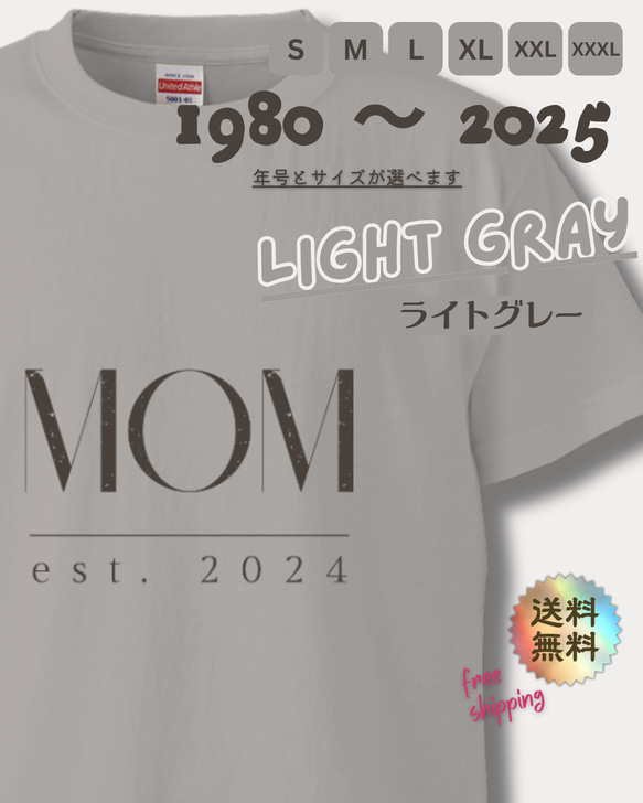 【MOM est. 2025〜1980】ママ • おかあさんのTシャツ　ライトグレー 1枚目の画像