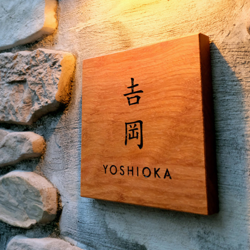 好きな文字を彫刻可能！ 鋼の矢 オリジナル割り矢総磨き xxxxxxxxxxx