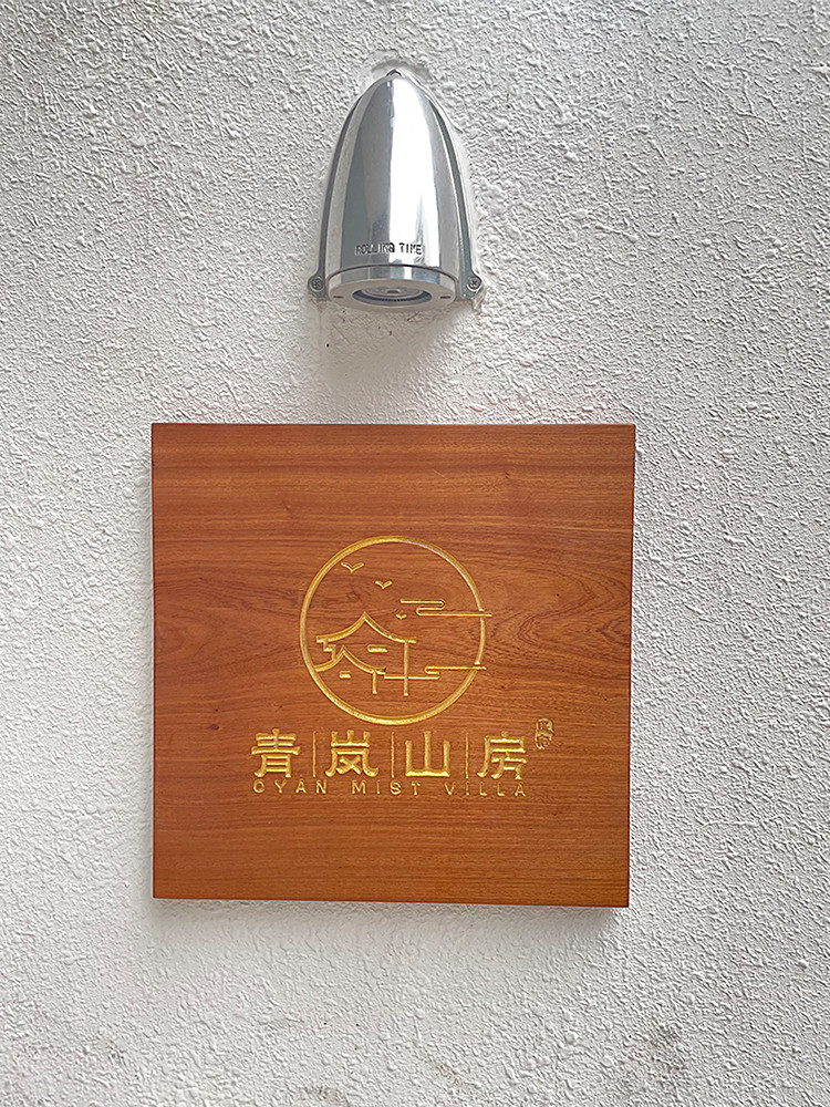 ソリッドウッド　ハイエンド　ヴィンテージ　壁掛け式　会社、スタジオ、家庭用の表札　カフェ装飾