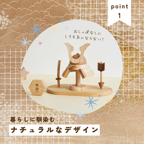 ※未使用※ お値下げしました 木製 兜 2025年4月末発送》木製兜 / Wooden Kabuto 兜飾り 初節句 こども