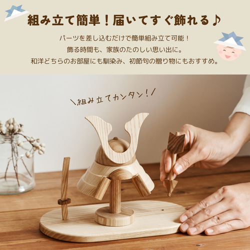 ※未使用※ お値下げしました 木製 兜 楽天市場】【2026年度分ご予約】 【25年10月中のお届け予定】 五