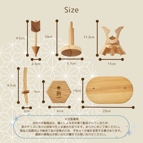 入荷次第順次発送】 名入れ無料 木製兜 Wooden Kabuto 数量限定 五月