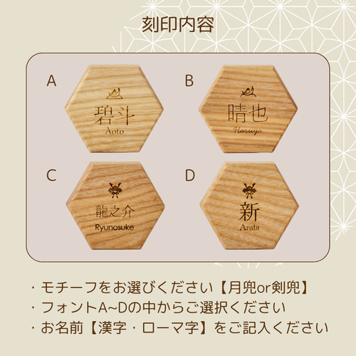 入荷次第順次発送】 名入れ無料 木製兜 Wooden Kabuto 数量限定