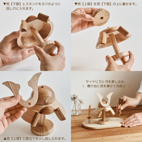 大幅値下げ中◎五月人形 木製 コンパクト 木製 兜 MOKU kitoka ぷりふあ 五月人形 兜 コンパクト かぶと 木製 おしゃれ