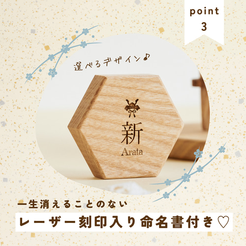 入荷次第順次発送】 名入れ無料 木製兜 Wooden Kabuto 数量限定