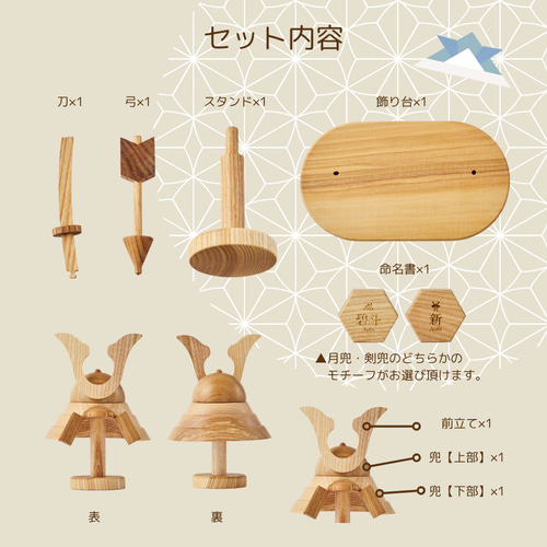 【新品・送料無料】 五月人形 兜 男の子の日 新品 久月 お祝い 出産 h255-k-11833_2.jpg