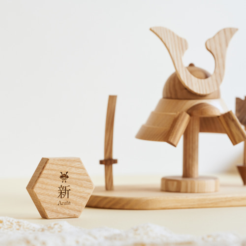 【名入れタイプ】木製モダン兜　コンパクト　こどもの日　節句出産祝い　初節句 名入れタイプ】木製モダン兜 コンパクト 名入れ こどもの日 五月