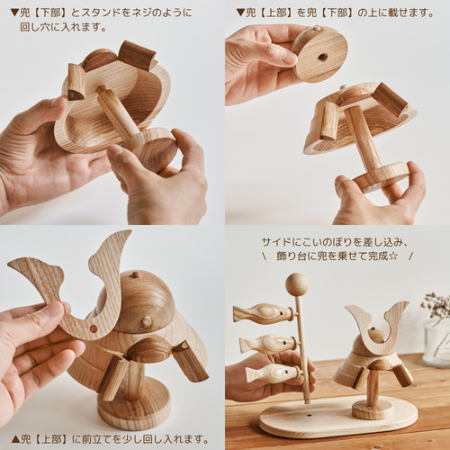 鎧兜飾り台★鯉のぼり★展示品5-10 ひなせい 五月人形 鎧飾り おしゃれ / 10号 本多忠勝 鎧 雄山 5