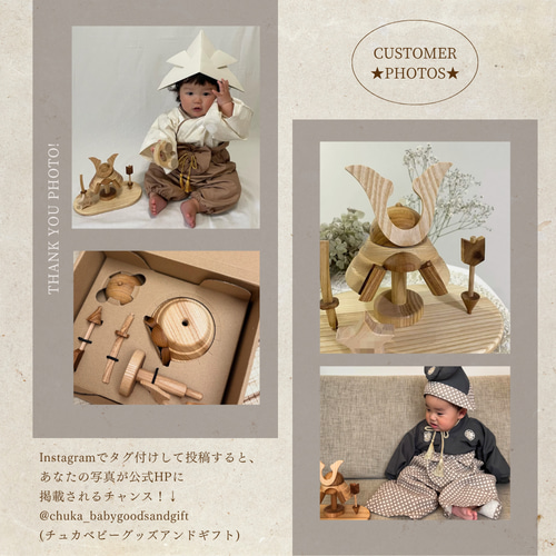 ソウラボの兜とコイノボリ ソウラボの兜とコイノボリ