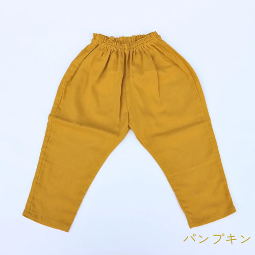 80.90サイズ 4色展開】ダブルガーゼサルエルパンツ┆ナチュラル子供服 
