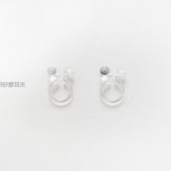 925純銀 赫基蒙水晶 黑閃靈鑽 鎖珠 轉珠 耳環 耳夾 免費送禮包裝 第14張的照片