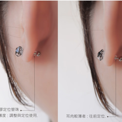 925純銀 赫基蒙水晶 黑閃靈鑽 鎖珠 轉珠 耳環 耳夾 免費送禮包裝 第13張的照片