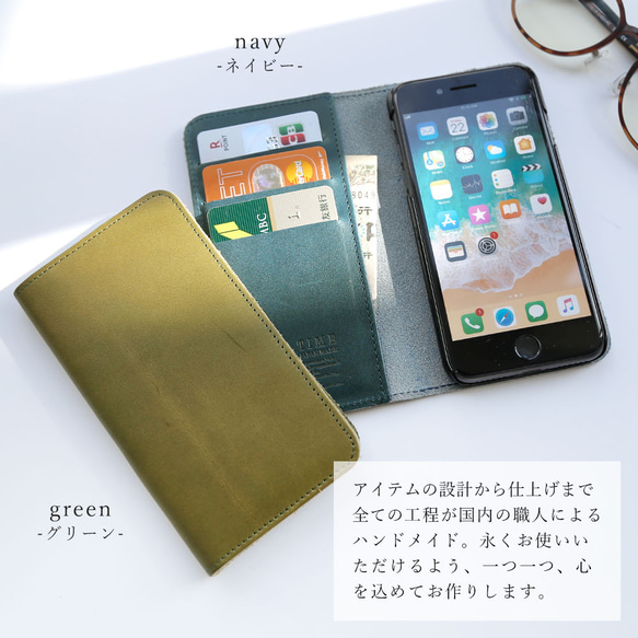 父の日　手帳型スマホケース　栃木レザー　全機種対応 アンドロイド　iPhone　Galaxy　#mm00000009a 7枚目の画像