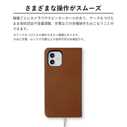 父の日　手帳型スマホケース　栃木レザー　全機種対応 アンドロイド　iPhone　Galaxy　#mm00000009a 10枚目の画像