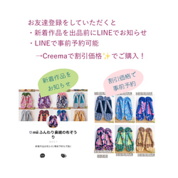 モダンな浴衣生地とピンクがお洒落 ♡(女性用ML)ふんわり鼻緒の布ぞうり　布草履 5枚目の画像