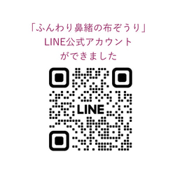 モダンな浴衣生地とピンクがお洒落 ♡(女性用ML)ふんわり鼻緒の布ぞうり　布草履 4枚目の画像