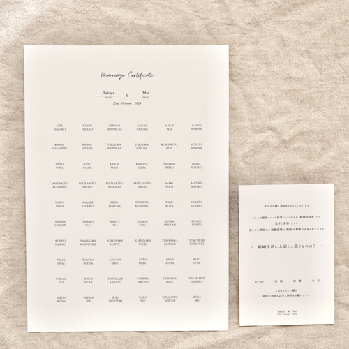 ウェディングツリー 結婚証明書 [シンプル]｜ ウェルカムツリー