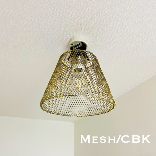 高品質の人気 シーリングライト 照明 ランプ スチールメッシュ Mesh/CBK シーリングライト・天井照明