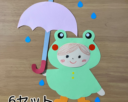 傘　かえるのカサ　製作キット　壁面飾り　夏　保育　高齢者　クラフト Amazon | 傘 かえるのカサ 製作キット 壁面飾り 夏 保育 高齢者