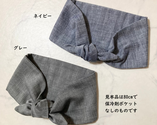 受注制作☆杢調無地(B)ダブルガーゼさらっとしたネックスカーフ