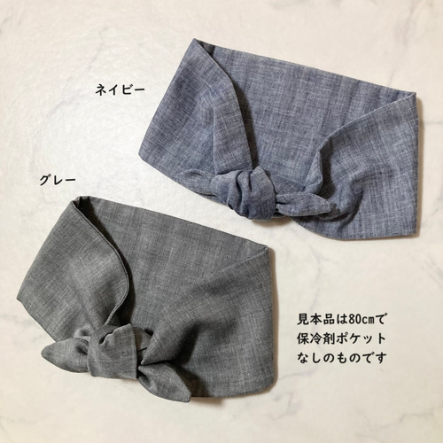 受注制作☆杢調無地(B)ダブルガーゼさらっとしたネックスカーフ