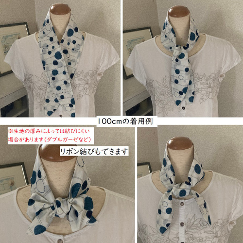 受注制作☆杢調無地(B)ダブルガーゼさらっとしたネックスカーフ