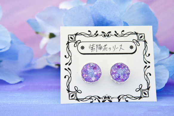 【初夏限定】紫陽花のリース：ピアス/イヤリング【受注製作】 15枚目の画像