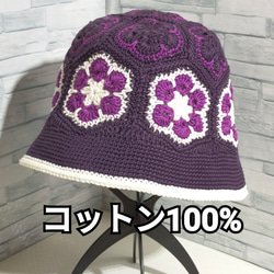 バケットハット＆ストール　紫　コットン100%　春夏　編み物　手編み 7枚目の画像