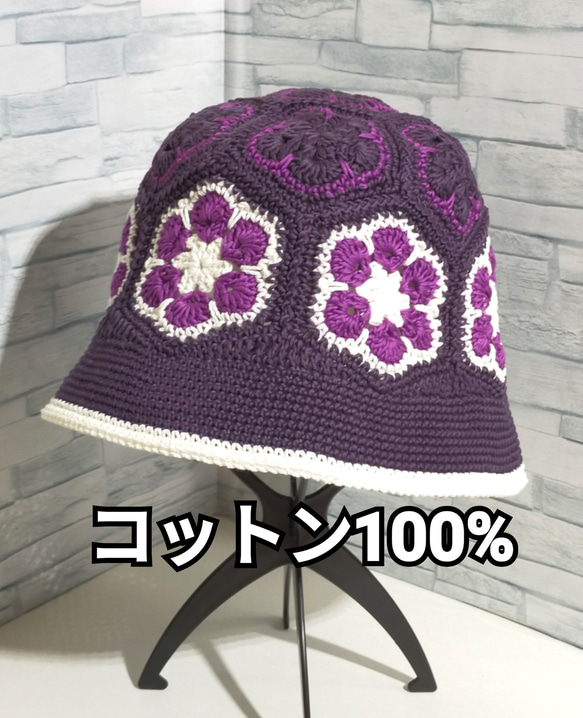 バケットハット＆ストール　紫　コットン100%　春夏　編み物　手編み 7枚目の画像