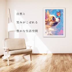 【蝶犬戯舞 - チワプー犬の子犬 No.3】春・蝶・子犬・アートポスター・犬の絵・犬の絵画・犬のイラスト 6枚目の画像