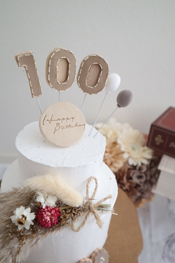 ナチュラルボタニカルなクレイケーキ☆100日　1歳誕生日ケーキ　1/2誕生日ケーキ　自宅撮影　100以外でも承ってます♪ 3枚目の画像