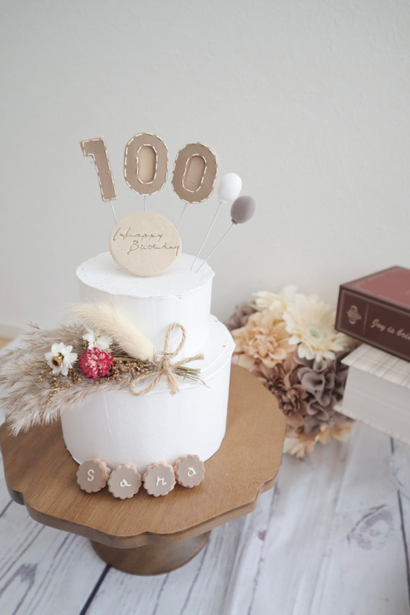 ナチュラルボタニカルなクレイケーキ☆100日　1歳誕生日ケーキ　1/2誕生日ケーキ　自宅撮影　100以外でも承ってます♪ 1枚目の画像