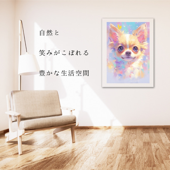 【蝶犬戯舞 - チワプー犬の子犬 No.4】春・蝶・子犬・アートポスター・犬の絵・犬の絵画・犬のイラスト 6枚目の画像