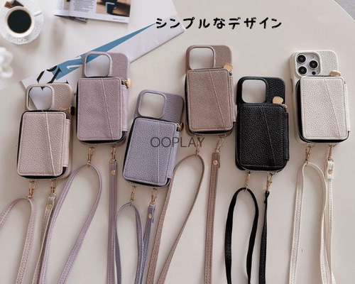 【iDEAL】国内発送☆カード収納&ショルダーストラップ〇iPhone imgrc0106377786.jpg