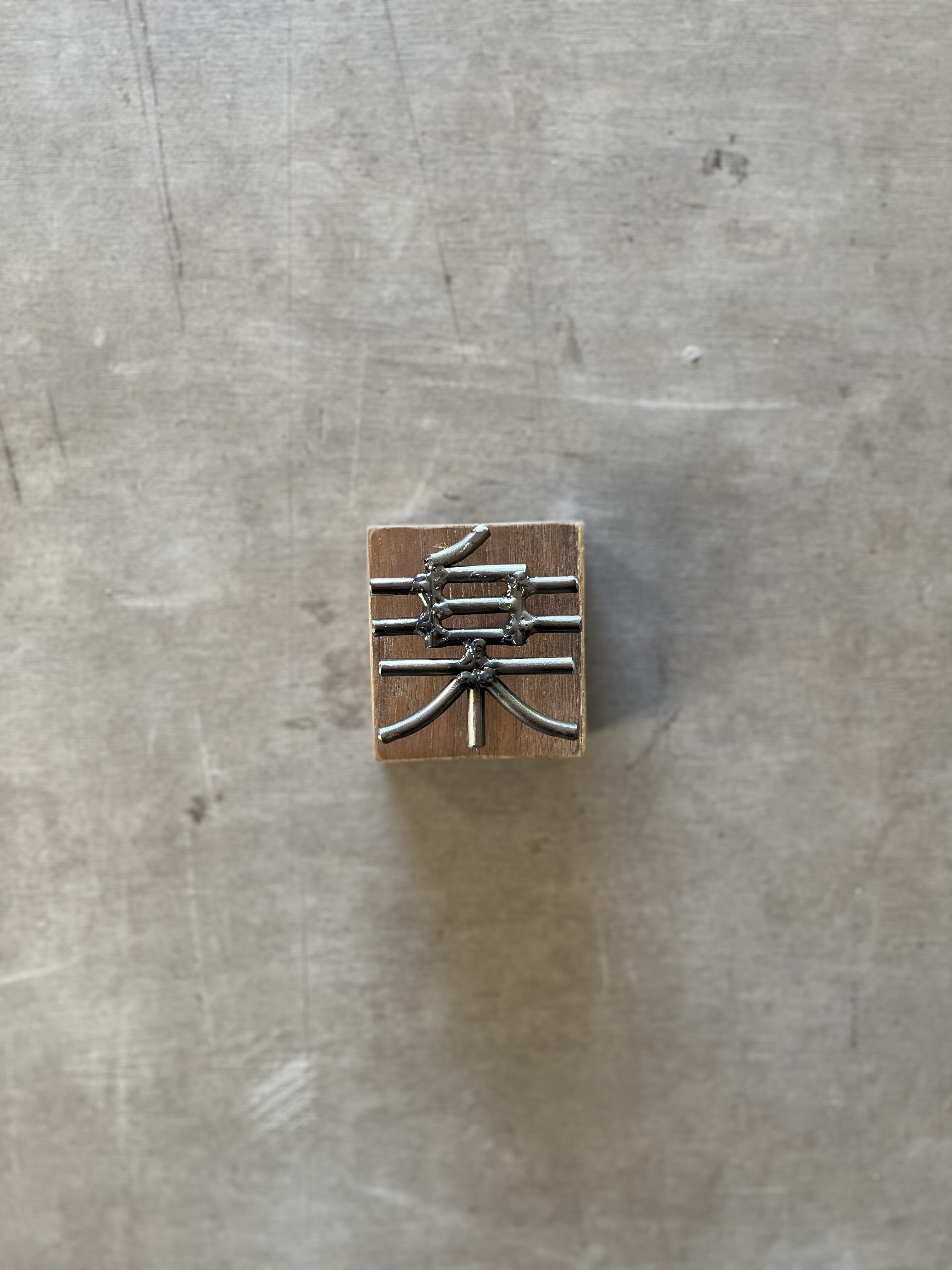 オーダー表札　金額は先にお問い合わせ下さい