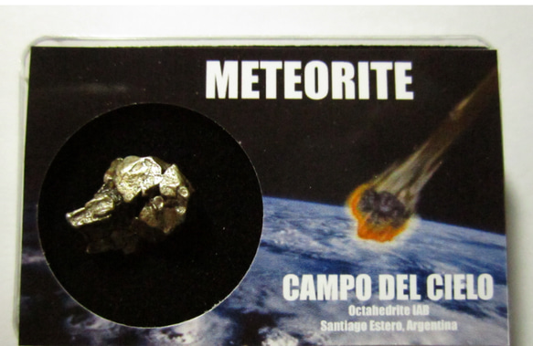 隕石ピアス（アルゼンチン - Campo del Cielo） 12枚目の画像