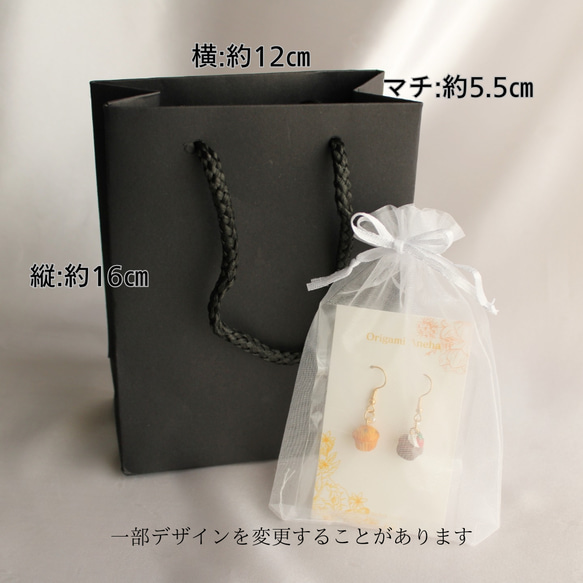紙袋の購入ページ【OrigamiAnehaショップでアクセサリーご購入のお客様限定】（紙袋単品の購入はお控え下さい） 5枚目の画像