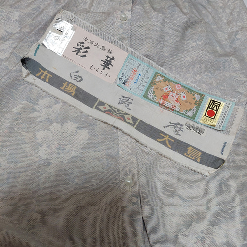 着物リメイク＊白大島紬からピンタックワンピース 証紙あり チュニック  