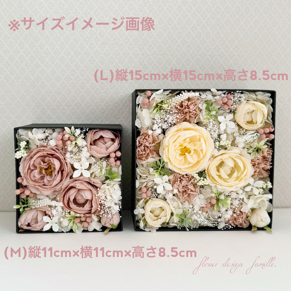 上品クリーム&アンティークピンクカラー♡カップローズのフラワーボックス[Mサイズ ⬜︎11cm]母の日/造花/プリザーブ 11枚目の画像