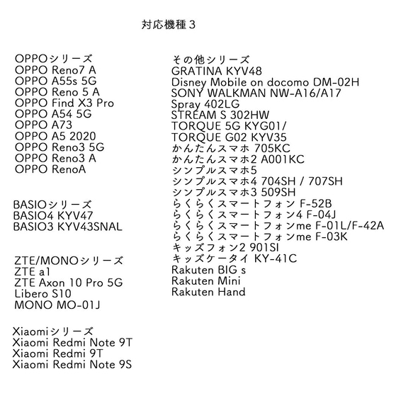 ほぼ全機種対応〈受注生産〉iPhone&Androidハードケース★魔女の庭 7枚目の画像