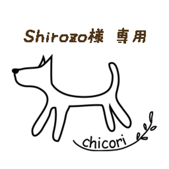 【Shirozo様専用ページ】coolハーネス単品（レトロフラワー赤×キナリ） 1枚目の画像